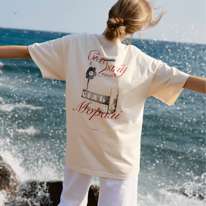 Сіль на рану вашої моралі